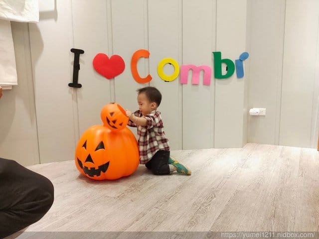 【combi X Malldj】不防疫就搗蛋萬聖節活動-Combi House台中館 - 第27張圖 【combi X Malldj】不防疫就搗蛋萬聖節活動-Combi House台中館