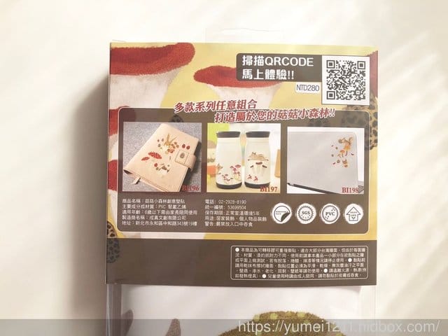 【 itaste小品味】壁貼「軟」裝修，提升居家空間文青風格