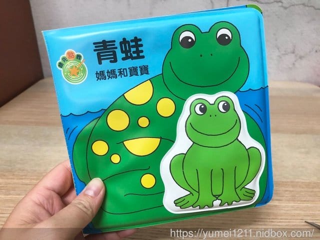 【泛亞圖書】iPan屋-從零歲(0M+)起就可以開始親子共讀了!! - 第22張圖 【泛亞圖書】iPan屋-從零歲(0M+)起就可以開始親子共讀了!!