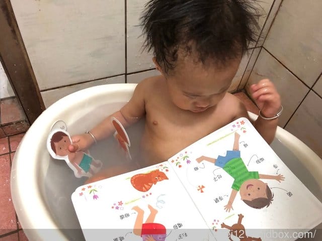 【泛亞圖書】iPan屋-從零歲(0M+)起就可以開始親子共讀了!! - 第14張圖 【泛亞圖書】iPan屋-從零歲(0M+)起就可以開始親子共讀了!!