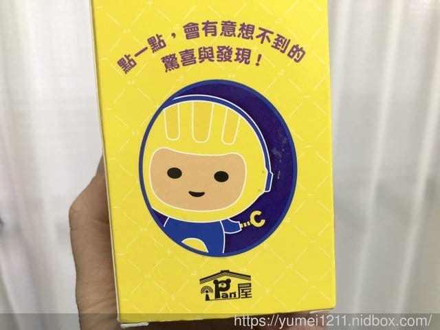 【泛亞圖書】iPan屋-從零歲(0M+)起就可以開始親子共讀了!! - 第4張圖 【泛亞圖書】iPan屋-從零歲(0M+)起就可以開始親子共讀了!!