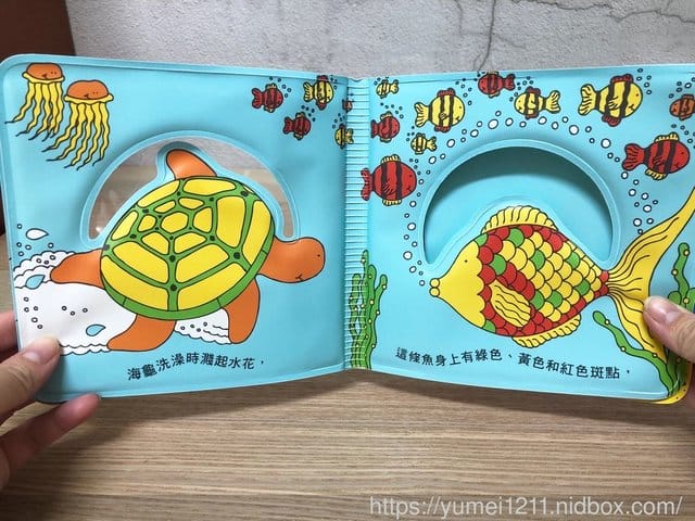 【泛亞圖書】iPan屋-從零歲(0M+)起就可以開始親子共讀了!! - 第26張圖 【泛亞圖書】iPan屋-從零歲(0M+)起就可以開始親子共讀了!!