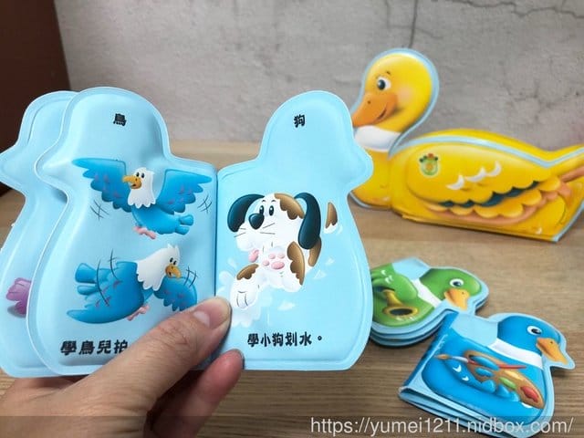 【泛亞圖書】iPan屋-從零歲(0M+)起就可以開始親子共讀了!! - 第37張圖 【泛亞圖書】iPan屋-從零歲(0M+)起就可以開始親子共讀了!!
