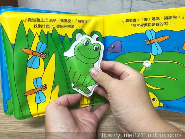 【泛亞圖書】iPan屋-從零歲(0M+)起就可以開始親子共讀了!! - 第23張圖 【泛亞圖書】iPan屋-從零歲(0M+)起就可以開始親子共讀了!!