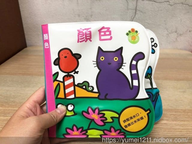 【泛亞圖書】iPan屋-從零歲(0M+)起就可以開始親子共讀了!! - 第8張圖 【泛亞圖書】iPan屋-從零歲(0M+)起就可以開始親子共讀了!!