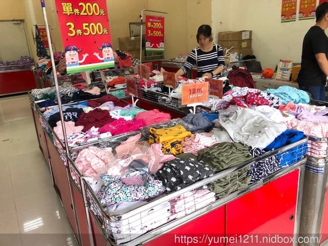 2019【小老闆Children King童裝聯合特賣會-台北場】LAVIDO11/1-11/21不論男寶女寶都好買 - 第16張圖 2019【小老闆Children King童裝聯合特賣會-台北場】LAVIDO11/1-11/21不論男寶女寶都好買