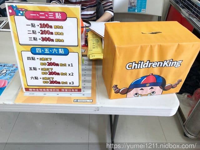 2019【小老闆Children King童裝聯合特賣會-台北場】LAVIDO11/1-11/21不論男寶女寶都好買 - 第35張圖 2019【小老闆Children King童裝聯合特賣會-台北場】LAVIDO11/1-11/21不論男寶女寶都好買