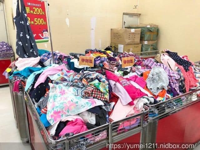 2019【小老闆Children King童裝聯合特賣會-台北場】LAVIDO11/1-11/21不論男寶女寶都好買 - 第27張圖 2019【小老闆Children King童裝聯合特賣會-台北場】LAVIDO11/1-11/21不論男寶女寶都好買