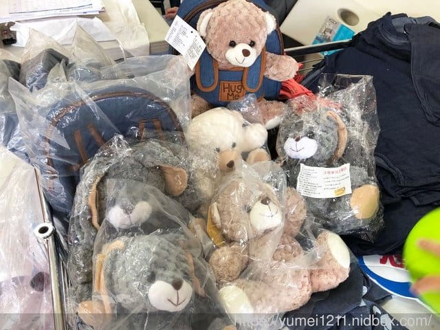 2019【小老闆Children King童裝聯合特賣會-台北場】LAVIDO11/1-11/21不論男寶女寶都好買 - 第32張圖 2019【小老闆Children King童裝聯合特賣會-台北場】LAVIDO11/1-11/21不論男寶女寶都好買