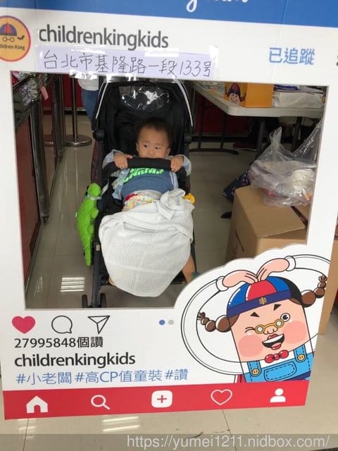 2019【小老闆Children King童裝聯合特賣會-台北場】LAVIDO11/1-11/21不論男寶女寶都好買 - 第5張圖 2019【小老闆Children King童裝聯合特賣會-台北場】LAVIDO11/1-11/21不論男寶女寶都好買