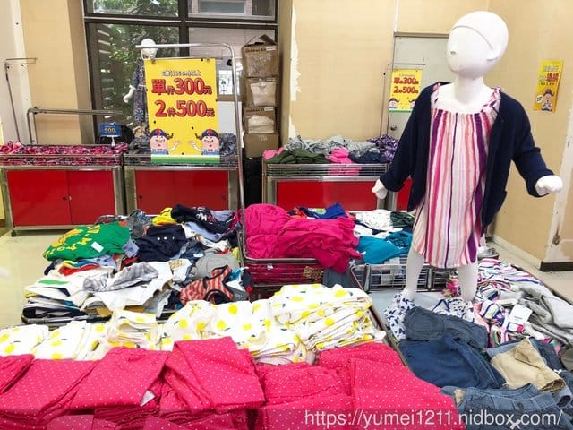 2019【小老闆Children King童裝聯合特賣會-台北場】LAVIDO11/1-11/21不論男寶女寶都好買 - 第7張圖 2019【小老闆Children King童裝聯合特賣會-台北場】LAVIDO11/1-11/21不論男寶女寶都好買