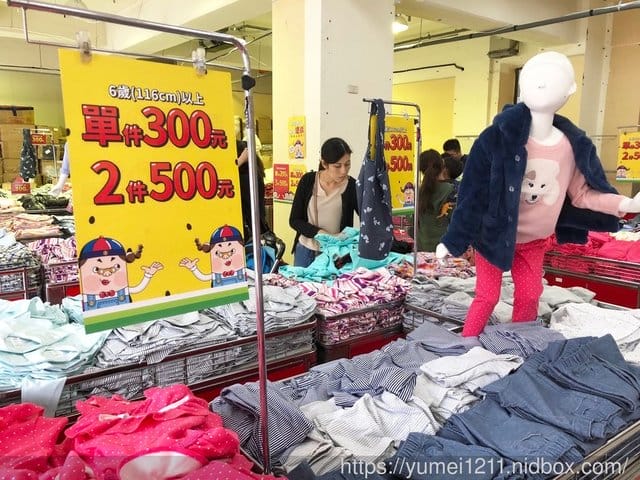2019【小老闆Children King童裝聯合特賣會-台北場】LAVIDO11/1-11/21不論男寶女寶都好買 - 第25張圖 2019【小老闆Children King童裝聯合特賣會-台北場】LAVIDO11/1-11/21不論男寶女寶都好買