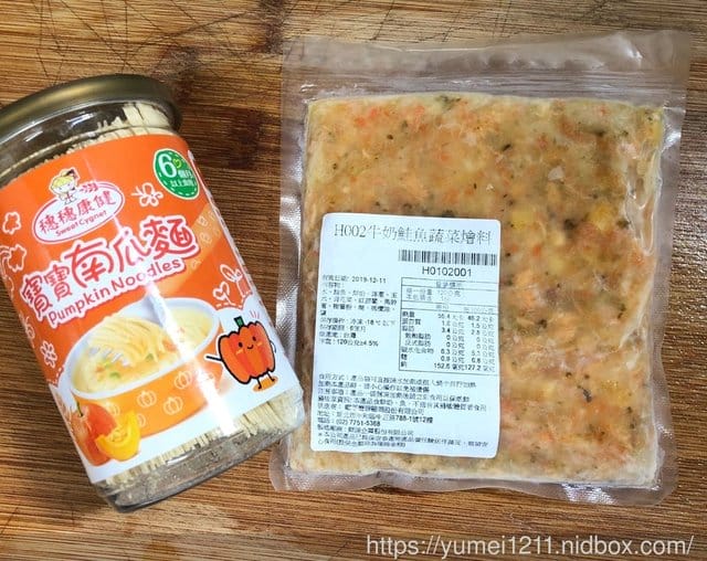 【芽米寶貝嬰幼兒副食品】職業婦女與全職媽媽的育兒必備神物之一/米餅/寶寶粥推薦 - 第33張圖 【芽米寶貝嬰幼兒副食品】職業婦女與全職媽媽的育兒必備神物之一/米餅/寶寶粥推薦
