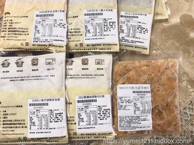 【芽米寶貝嬰幼兒副食品】職業婦女與全職媽媽的育兒必備神物之一/米餅/寶寶粥推薦 - 第15張圖 【芽米寶貝嬰幼兒副食品】職業婦女與全職媽媽的育兒必備神物之一/米餅/寶寶粥推薦