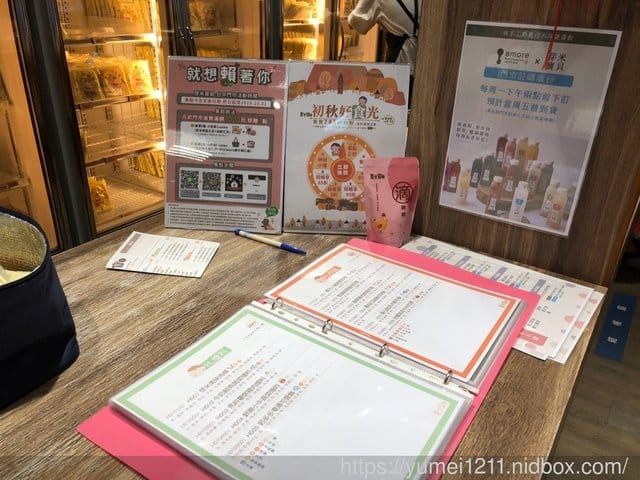 【芽米寶貝嬰幼兒副食品】職業婦女與全職媽媽的育兒必備神物之一/米餅/寶寶粥推薦 - 第7張圖 【芽米寶貝嬰幼兒副食品】職業婦女與全職媽媽的育兒必備神物之一/米餅/寶寶粥推薦