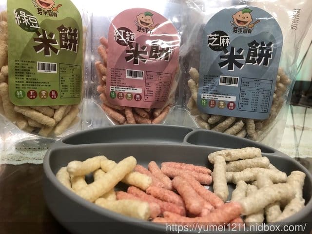 【芽米寶貝嬰幼兒副食品】職業婦女與全職媽媽的育兒必備神物之一/米餅/寶寶粥推薦 - 第41張圖 【芽米寶貝嬰幼兒副食品】職業婦女與全職媽媽的育兒必備神物之一/米餅/寶寶粥推薦