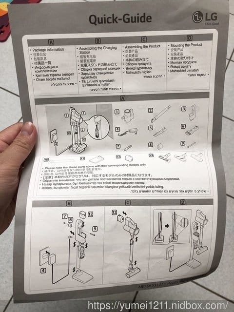 【LG A9+濕拖無線吸塵器】乾吸濕拖一次完成,居家清潔零死角 - 第6張圖 【LG A9+濕拖無線吸塵器】乾吸濕拖一次完成,居家清潔零死角