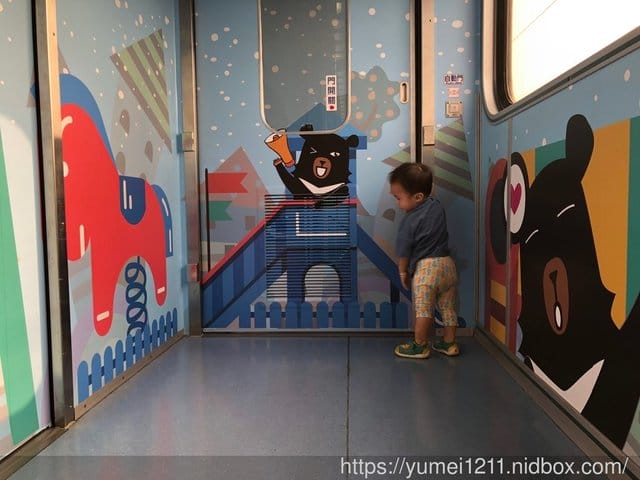 【親子車廂】 - 第8張圖 【親子車廂】