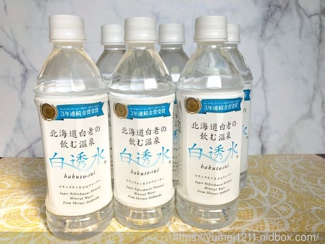 【北海道白老溫泉水】人體當中有70%都是水,好水能造就好的體質 - 第4張圖 【北海道白老溫泉水】人體當中有70%都是水,好水能造就好的體質