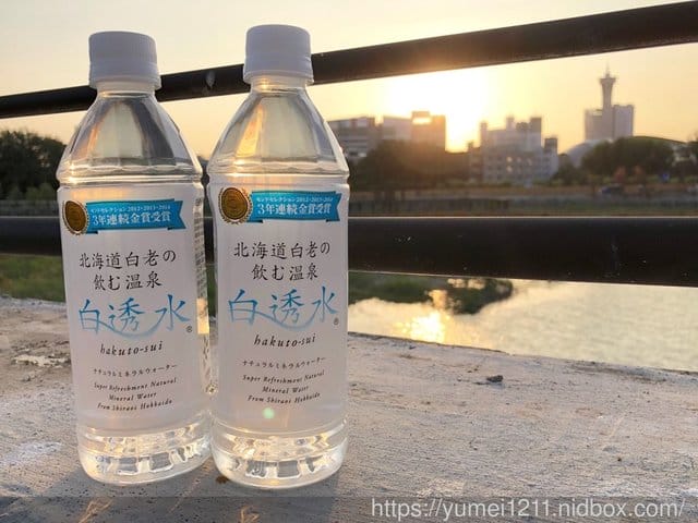【北海道白老溫泉水】人體當中有70%都是水,好水能造就好的體質 - 第12張圖 【北海道白老溫泉水】人體當中有70%都是水,好水能造就好的體質
