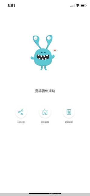 【順買dropbuy 】可賣可買，全世界旅遊代購APP