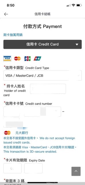 【順買dropbuy 】可賣可買，全世界旅遊代購APP