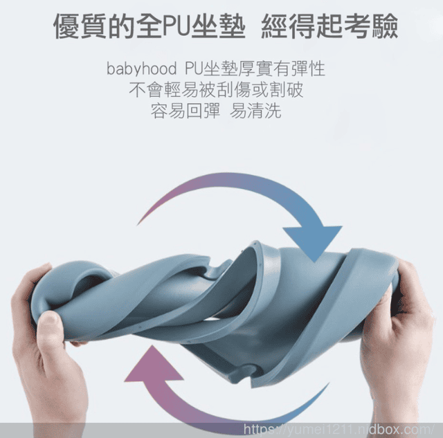 【一歲半的虎寶,提前認識babyhood-小怪獸座便圈為戒尿布做準備】Expect 傳佳知寶 - 第9張圖 【一歲半的虎寶,提前認識babyhood-小怪獸座便圈為戒尿布做準備】Expect 傳佳知寶