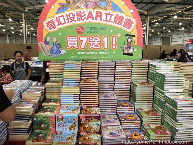 台中烏日【書展vip day】2019大野狼書展在台中,買書、看書全都來 - 第10張圖 台中烏日【書展vip day】2019大野狼書展在台中,買書、看書全都來