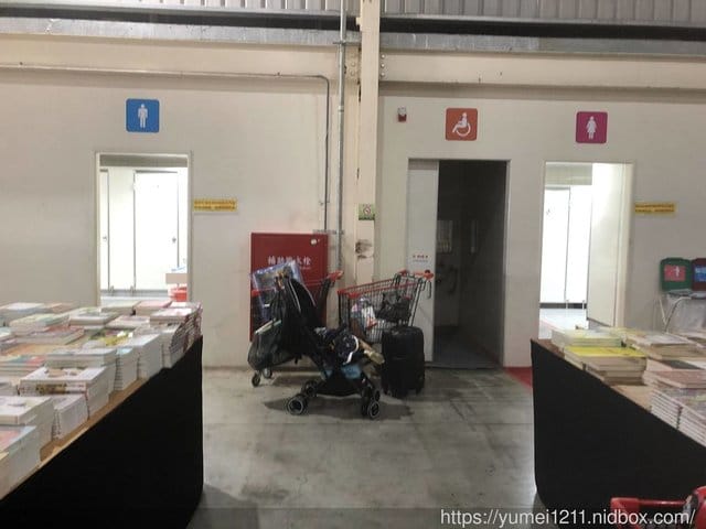 台中烏日【書展vip day】2019大野狼書展在台中,買書、看書全都來 - 第20張圖 台中烏日【書展vip day】2019大野狼書展在台中,買書、看書全都來
