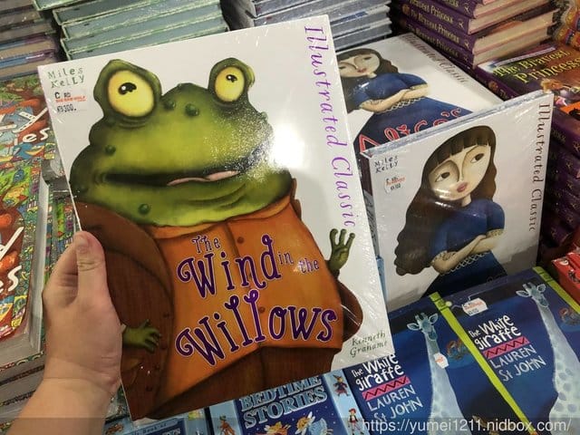 台中烏日【書展vip day】2019大野狼書展在台中,買書、看書全都來 - 第24張圖 台中烏日【書展vip day】2019大野狼書展在台中,買書、看書全都來