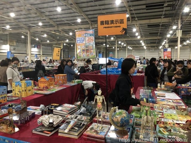 台中烏日【書展vip day】2019大野狼書展在台中,買書、看書全都來 - 第12張圖 台中烏日【書展vip day】2019大野狼書展在台中,買書、看書全都來