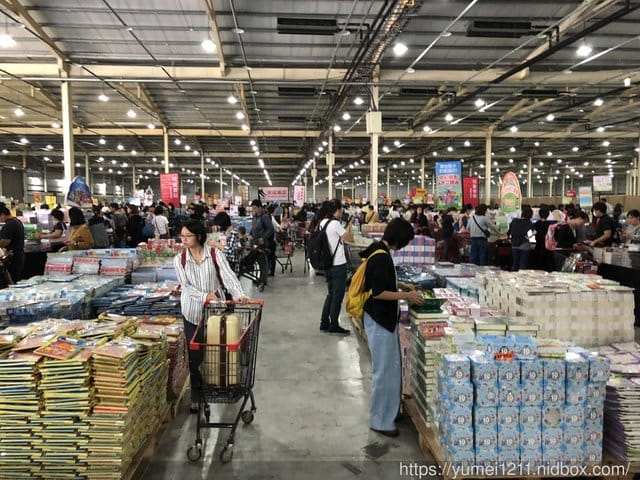 台中烏日【書展vip day】2019大野狼書展在台中,買書、看書全都來 - 第8張圖 台中烏日【書展vip day】2019大野狼書展在台中,買書、看書全都來