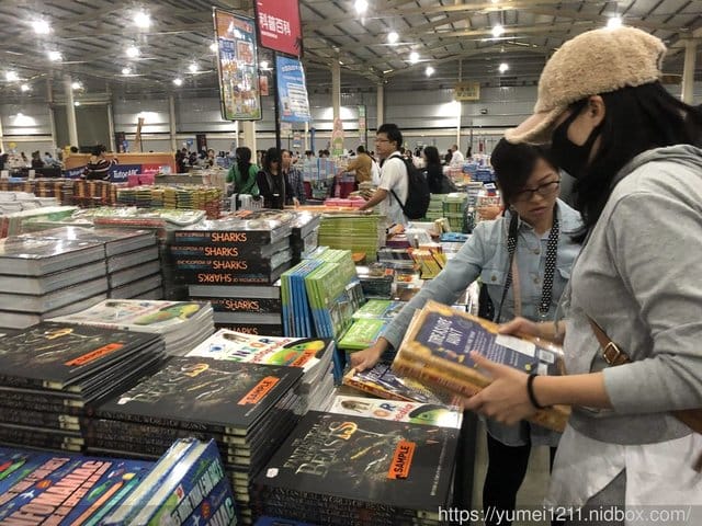 台中烏日【書展vip day】2019大野狼書展在台中,買書、看書全都來 - 第23張圖 台中烏日【書展vip day】2019大野狼書展在台中,買書、看書全都來