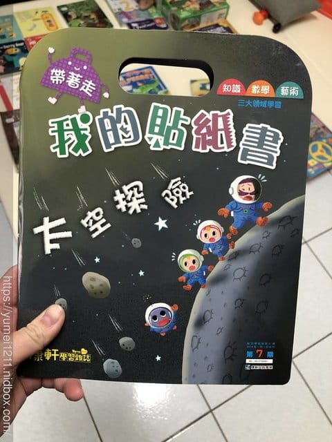 台中烏日【書展vip day】2019大野狼書展在台中,買書、看書全都來 - 第40張圖 台中烏日【書展vip day】2019大野狼書展在台中,買書、看書全都來