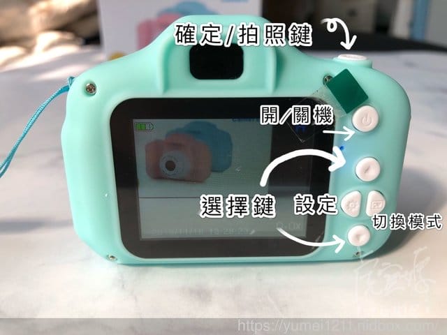 【Waymax威瑪智能 TY20 兒童數位相機】欣賞孩子的角度看世界 - 第11張圖 【Waymax威瑪智能 TY20 兒童數位相機】欣賞孩子的角度看世界