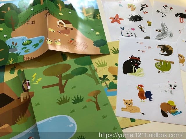 【泛亞文化】iPan屋-多種玩法的哇酷-動物百寶箱 - 第20張圖 【泛亞文化】iPan屋-多種玩法的哇酷-動物百寶箱