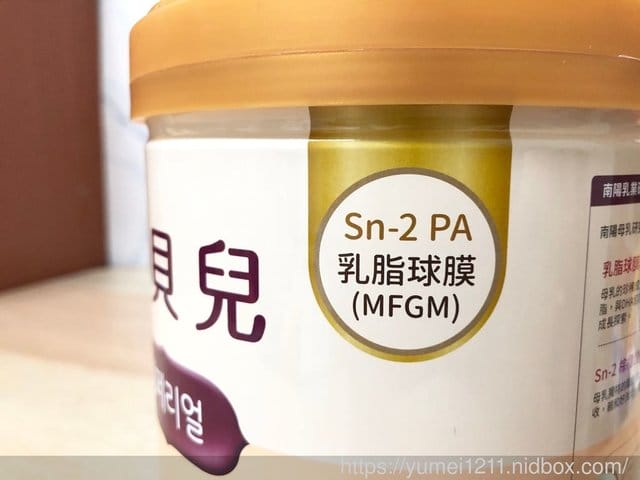 韓國銷售第一品牌【南陽林貝兒】找到一款符合寶寶需求的奶粉 - 第7張圖 韓國銷售第一品牌【南陽林貝兒】找到一款符合寶寶需求的奶粉