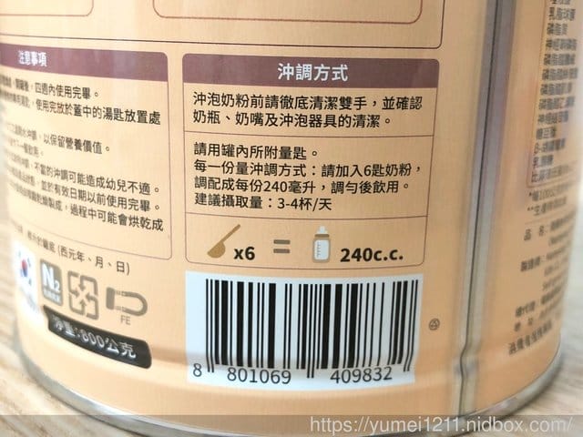 韓國銷售第一品牌【南陽林貝兒】找到一款符合寶寶需求的奶粉 - 第13張圖 韓國銷售第一品牌【南陽林貝兒】找到一款符合寶寶需求的奶粉