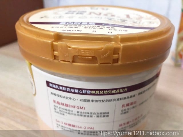 韓國銷售第一品牌【南陽林貝兒】找到一款符合寶寶需求的奶粉 - 第14張圖 韓國銷售第一品牌【南陽林貝兒】找到一款符合寶寶需求的奶粉
