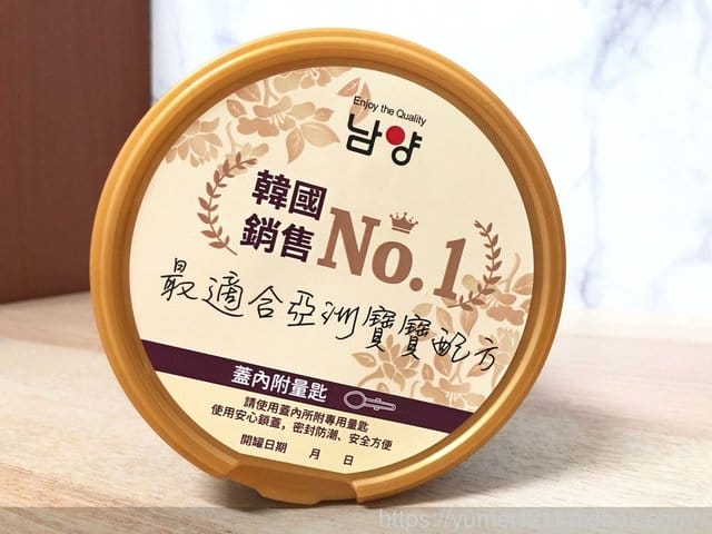 韓國銷售第一品牌【南陽林貝兒】找到一款符合寶寶需求的奶粉 - 第10張圖 韓國銷售第一品牌【南陽林貝兒】找到一款符合寶寶需求的奶粉