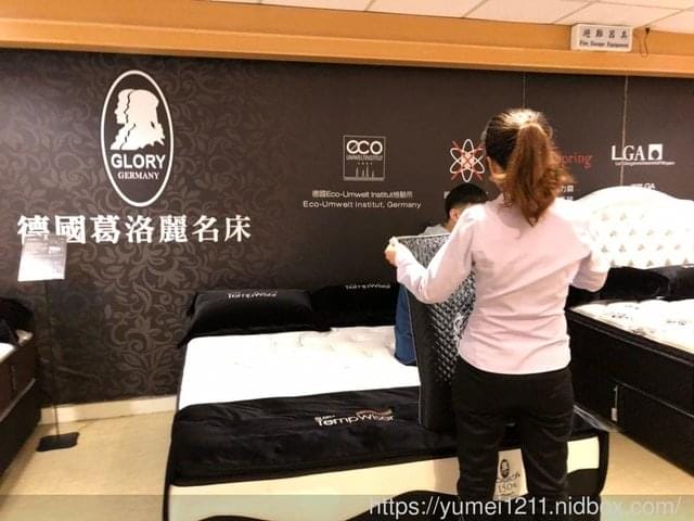 【上品寢具床墊館-大里館】40週年感恩茶會 X Glory葛洛麗名床 - 第36張圖 【上品寢具床墊館-大里館】40週年感恩茶會 X Glory葛洛麗名床