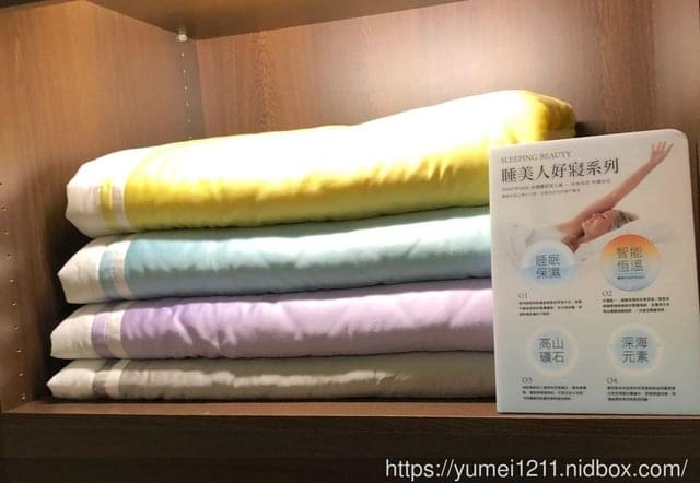 【上品寢具床墊館-大里館】40週年感恩茶會 X Glory葛洛麗名床 - 第27張圖 【上品寢具床墊館-大里館】40週年感恩茶會 X Glory葛洛麗名床