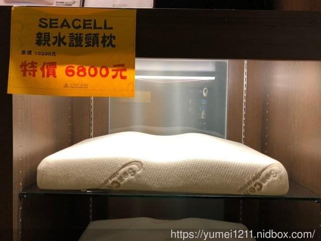 【上品寢具床墊館-大里館】40週年感恩茶會 X Glory葛洛麗名床 - 第33張圖 【上品寢具床墊館-大里館】40週年感恩茶會 X Glory葛洛麗名床