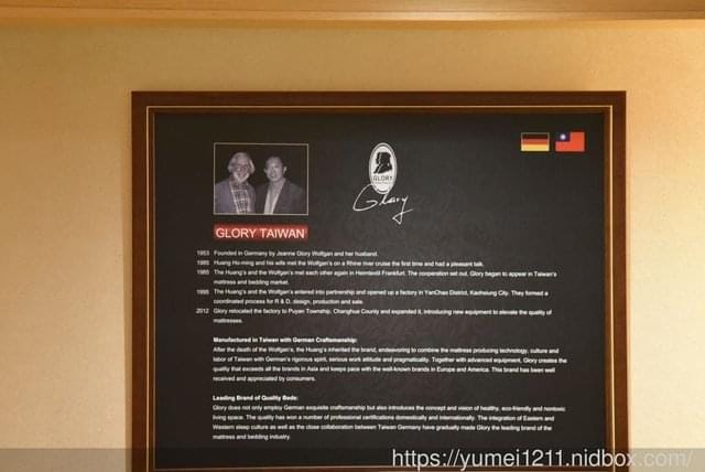 【上品寢具床墊館-大里館】40週年感恩茶會 X Glory葛洛麗名床 - 第40張圖 【上品寢具床墊館-大里館】40週年感恩茶會 X Glory葛洛麗名床