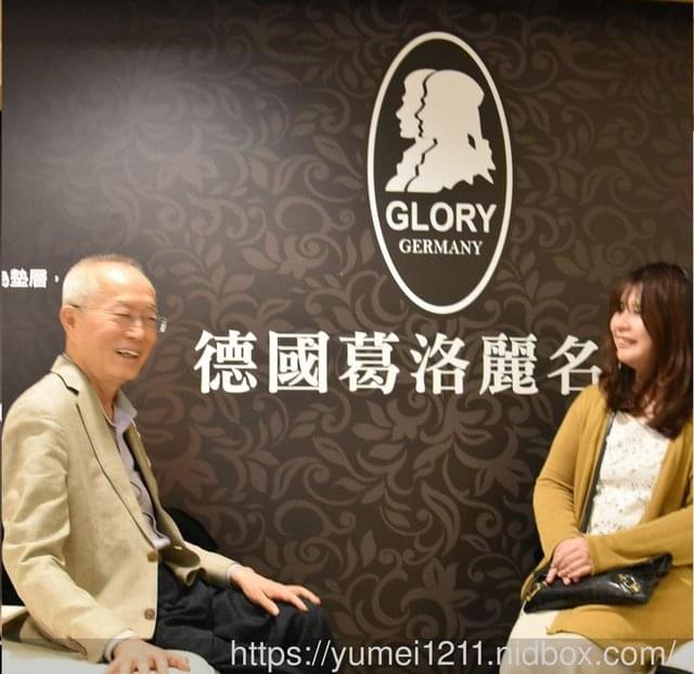 【上品寢具床墊館-大里館】40週年感恩茶會 X Glory葛洛麗名床 - 第4張圖 【上品寢具床墊館-大里館】40週年感恩茶會 X Glory葛洛麗名床