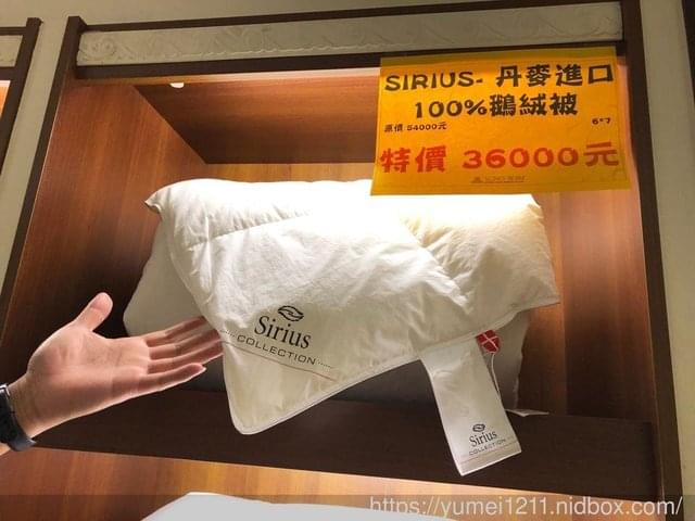 【上品寢具床墊館-大里館】40週年感恩茶會 X Glory葛洛麗名床 - 第32張圖 【上品寢具床墊館-大里館】40週年感恩茶會 X Glory葛洛麗名床