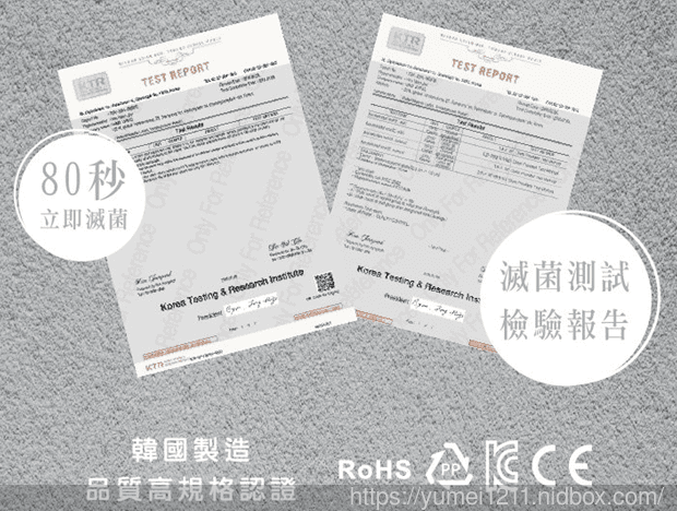 【艾可嚴選親子照護系列】再見細菌~ 加拿大小桃子Horizon Baby 攜帶式嬰兒奶嘴UV滅菌器,孩子外出的好夥伴 - 第12張圖 【艾可嚴選親子照護系列】再見細菌~ 加拿大小桃子Horizon Baby 攜帶式嬰兒奶嘴UV滅菌器,孩子外出的好夥伴