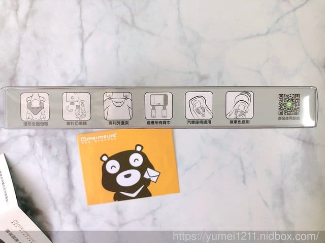【美美加MeiMeiJia】媽媽育兒的好幫手，口水墊禮盒組送禮、自用都合適的喔！