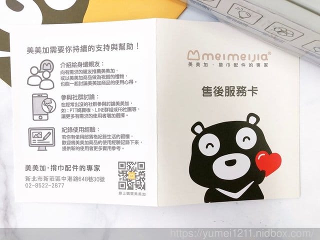 【美美加MeiMeiJia】媽媽育兒的好幫手，口水墊禮盒組送禮、自用都合適的喔！
