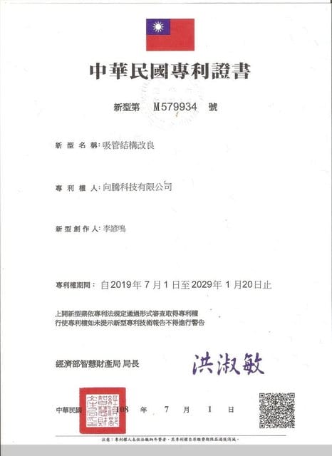 【厚漱貢環保吸管】自帶”尖”端,外出,只要一根就夠。 - 第16張圖 【厚漱貢環保吸管】自帶”尖”端,外出,只要一根就夠。